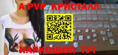 твердый Комсомольск-на-Амуре
