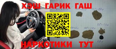 твердый Комсомольск-на-Амуре