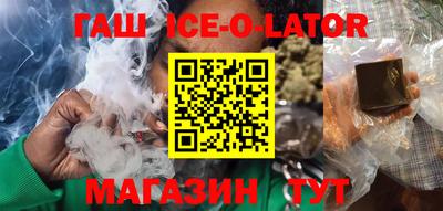 кристаллы Коммунар