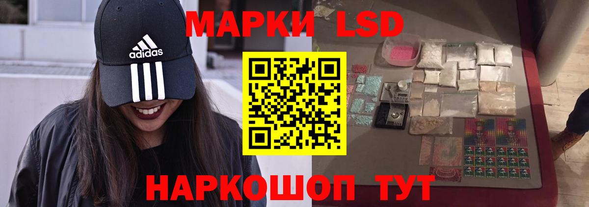 LSD-25 экстази ecstasy  Лсд 25 экстази  Советская Гавань  Вход с VPN  ЛСД экстази ecstasy 