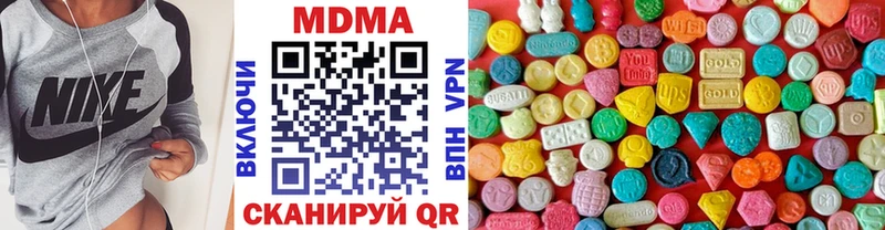 МДМА Molly  кракен онион  Советская Гавань 