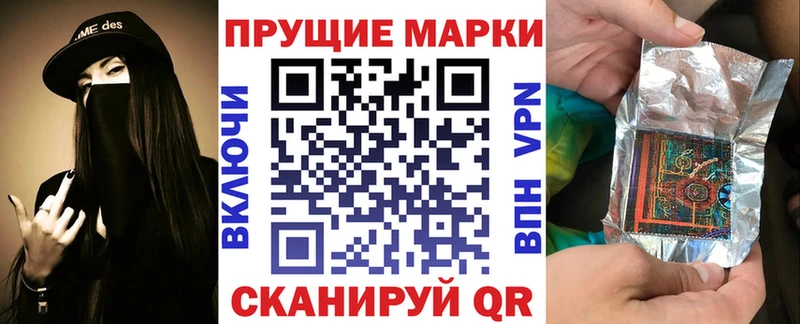 Марки 25I-NBOMe 1,5мг  Советская Гавань 