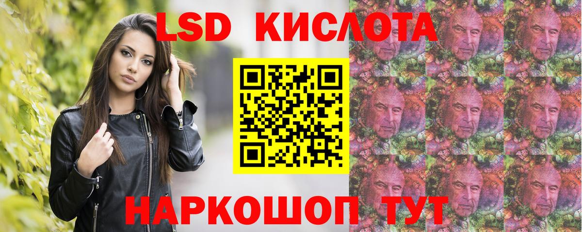 Советская Гавань  Марки 25I-NBOMe  Вход с VPN  Марки NBOMe 1500мкг 