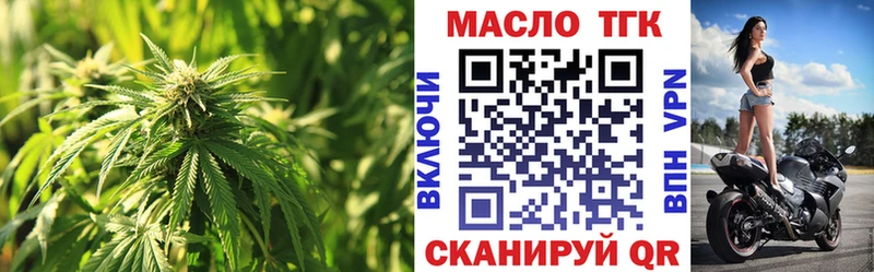 ТГК Wax  Советская Гавань 