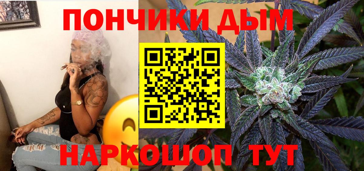 Советская Гавань  Марихуана VHQ  Каннабис тримм  Вход с VPN  Бошки марихуана марихуана  Марихуана THC 21% 