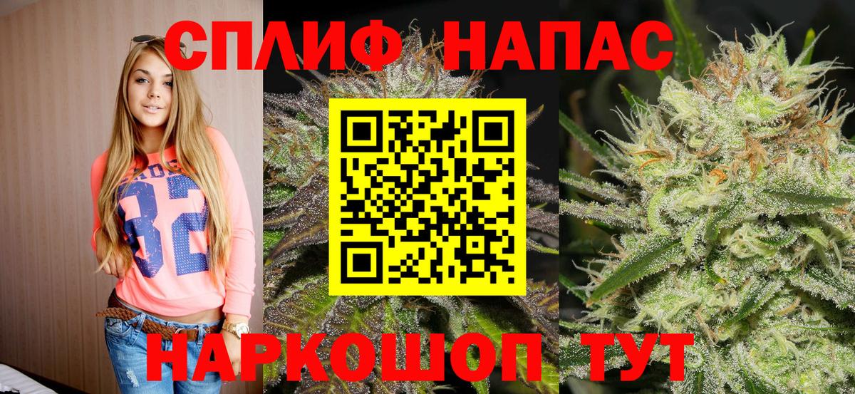 Бошки марихуана SATIVA & INDICA Советская Гавань